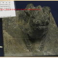 河東堂獅子博物館-獅鈕蓆鎮(098)