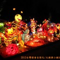 (010)2012台灣燈會在彰化-南燈區/文武廟外競賽燈區
