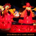 (014)2012台灣燈會在彰化-南燈區/文武廟外競賽燈區