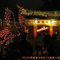 (019)2012台灣燈會在彰化-南燈區/文武廟入口