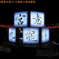(023)2012台灣燈會在彰化-南燈區/文武廟之藝術造景燈區
