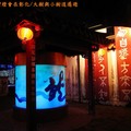 (028)2012台灣燈會在彰化-南燈區/文武廟之書法藝術燈區