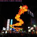 (044)2012台灣燈會在鹿港-千里龍廊燈區第6條龍