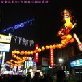 (046)2012台灣燈會在鹿港-千里龍廊燈區第5條龍