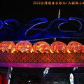 (050)2012台灣燈會在鹿港-千里龍廊燈區第4條龍