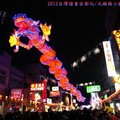 (055)2012台灣燈會在鹿港-千里龍廊燈區第1條龍