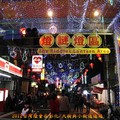 (056)2012台灣燈會在鹿港-燈謎燈區