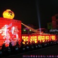 (057)2012台灣燈會在鹿港-燈謎燈區/鹿港龍山寺