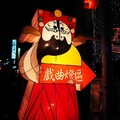 (062)2012台灣燈會在鹿港-戲曲燈區