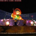 (068)2012台灣燈會在鹿港-戲曲燈區之昭君出塞花燈