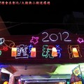(158)鹿港燈會2012-童玩燈區入口處