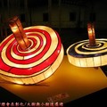 (162)鹿港燈會2012-童玩燈區之陀螺花燈