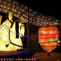 (163)鹿港燈會2012-童玩燈區之陀螺花燈