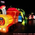 (189)鹿港燈會2012-歡樂燈區之小人國
