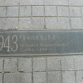 菁桐車站  2011.04.21  14:00 - 1