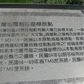 2011.08.10   台中公園 - 2