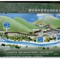 八仙山無障礙步道