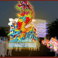 鹿港慶祝元宵節的活動，據悉活動期間自101/2/6日開燈至101/2/19閉幕，2012台灣燈會將鹿港鎮亮起來。
