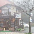 濃霧中輕井澤的一間商店