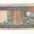 1995年版20元港幣紙鈔反面