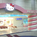 消失的 Hello Kitty 登機門