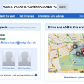 《UK》Crime maps　英國犯罪電子地圖～全民治安監督