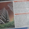 《TAIWAN》寶徠花園之建築設計～雙併！或是分裂！