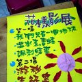 手工書 & 海報 & 縫紉