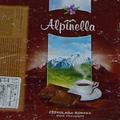 捷克Alpinella寡糖純黑巧克力（小片包裝）