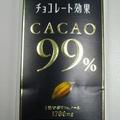 日本明治99%純黑巧克力（小片包裝）