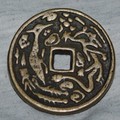 雍正銅錢-4（反面）雍正二年（西元1724年）以後鑄，銅量減少。