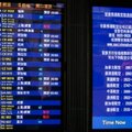 4/19/08'黑色暴雨特報下的香港新機場飛上海寧波等航班：延遲都變取消