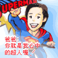 朋友做的動畫圖：超人