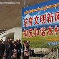 2010年的西藏之旅-5（拍壞的照片）