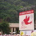 高雄佛光山「愛與和平宗教祈福大會」-30