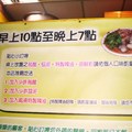 台北最好吃的大腸蚵仔麵線（民權東路上，黃金麵線）-2