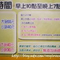 台北最好吃的大腸蚵仔麵線（民權東路上，黃金麵線）-6