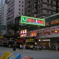香港街景1