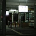竹北車站