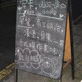 一個人．旅行(An-Ka Cafe') - 5