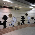 汪汪一甲子-Snoopy 60週年特展 - 2