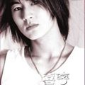 JUNJIN