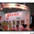 2010台北國際食品展 - 4