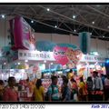 2011南港國際食品展 - 2
