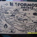 Formosa - 5