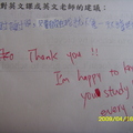 feedback from students - 2