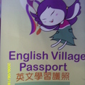 Fongshan English Village - 5