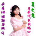 http://www.100tw.com/ktv/cdplay/play.asp?id=2002

複製貼上可連結此片CD