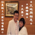 http://www.100tw.com/ktv/cdplay/play.asp?id=3139
複製貼上可連結此片CD
