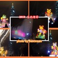 2010 台北燈節 ~台北101夜景 Taipei 101 night scene
